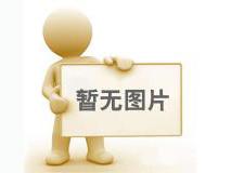 企業介紹